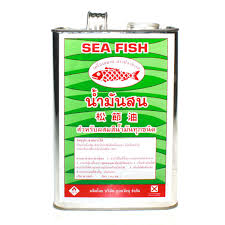 น้ำมันสน